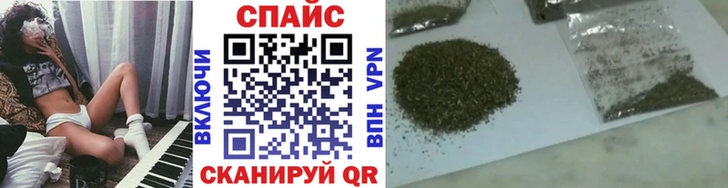 Бутират бутик Тверь