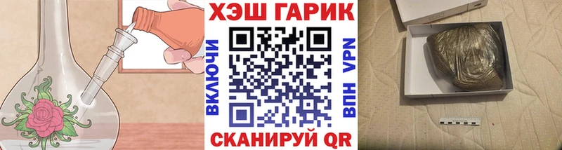 магазин    Тверь  ГАШИШ 40% ТГК 