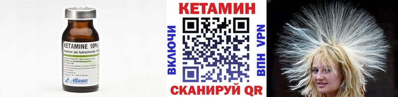 Кетамин VHQ  мориарти официальный сайт  Тверь 
