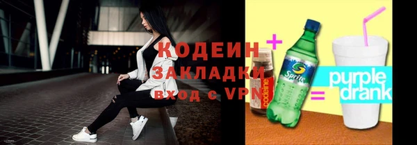 а пвп мука Карпинск