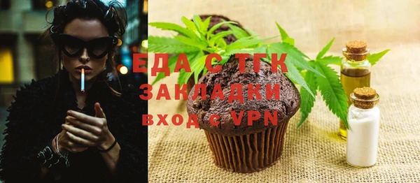 эйфоретик Абдулино