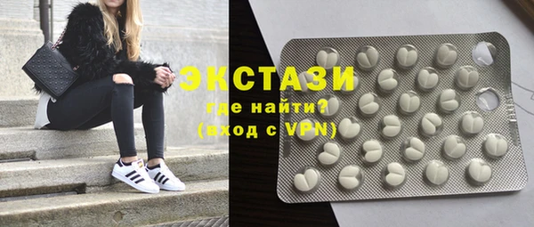МДМА Алзамай