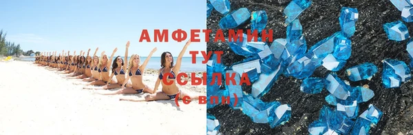 трава Алексин