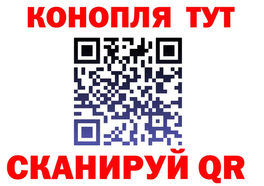 Canna-Cookies конопля tor даркнет МЕГА Тверь