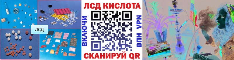ЛСД экстази кислота  Тверь 