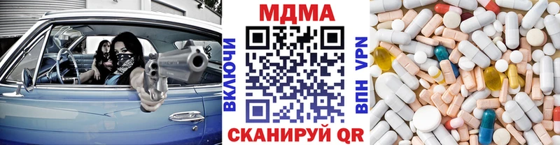 MDMA Molly что такое наркотик Тверь