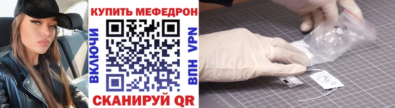 Мефедрон VHQ  Тверь 