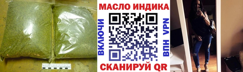 как найти   Тверь  ТГК гашишное масло 
